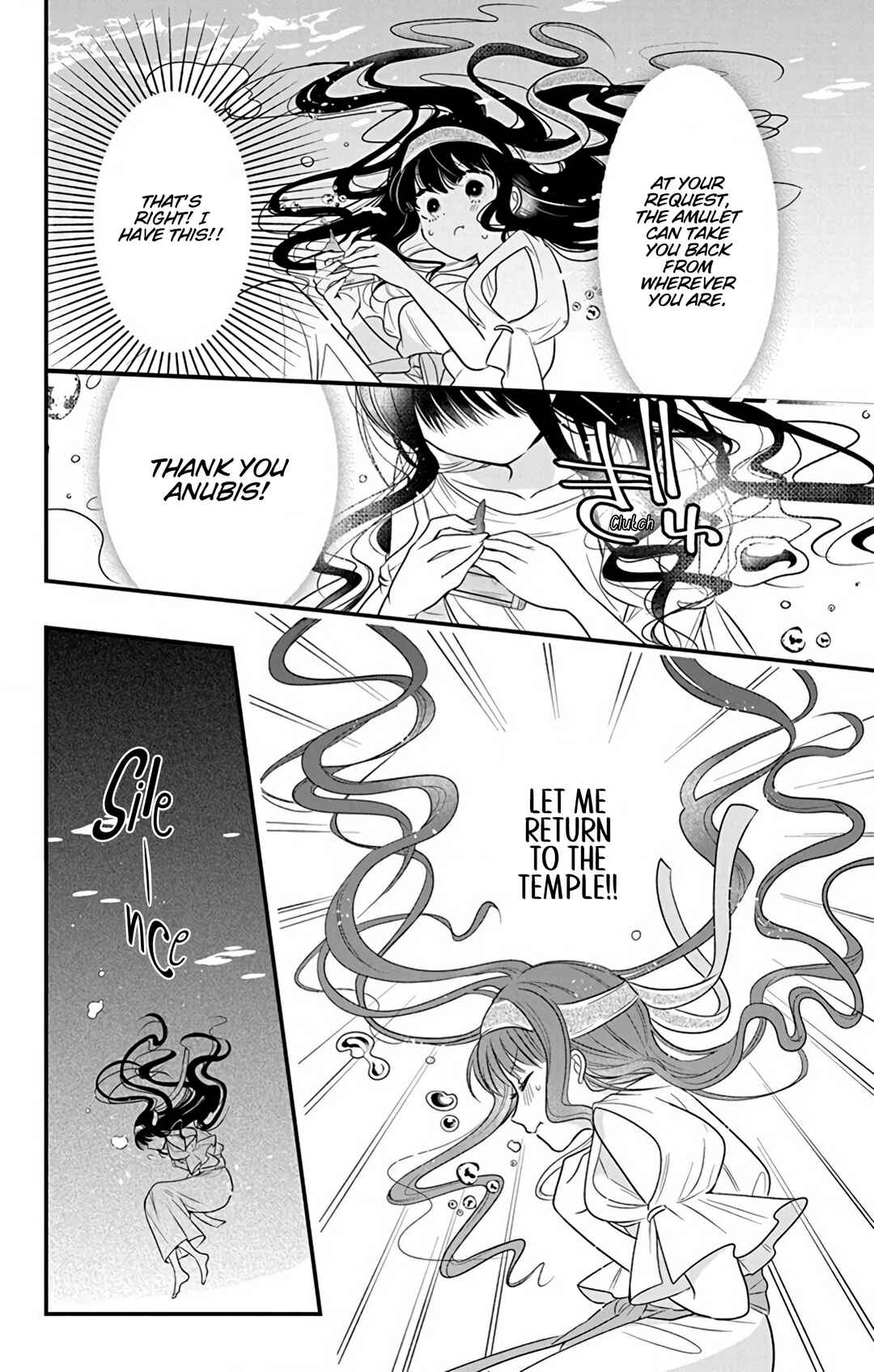 Page 18 Chapter 2 Merit Aikyuu God
