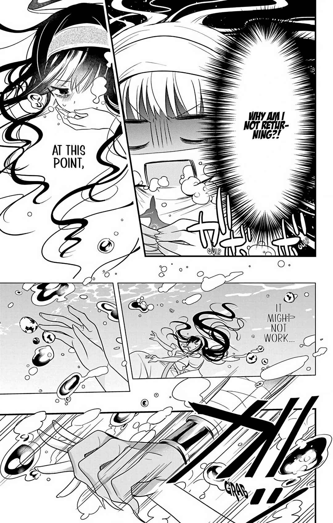 Page 19 Chapter 2 Merit Aikyuu God