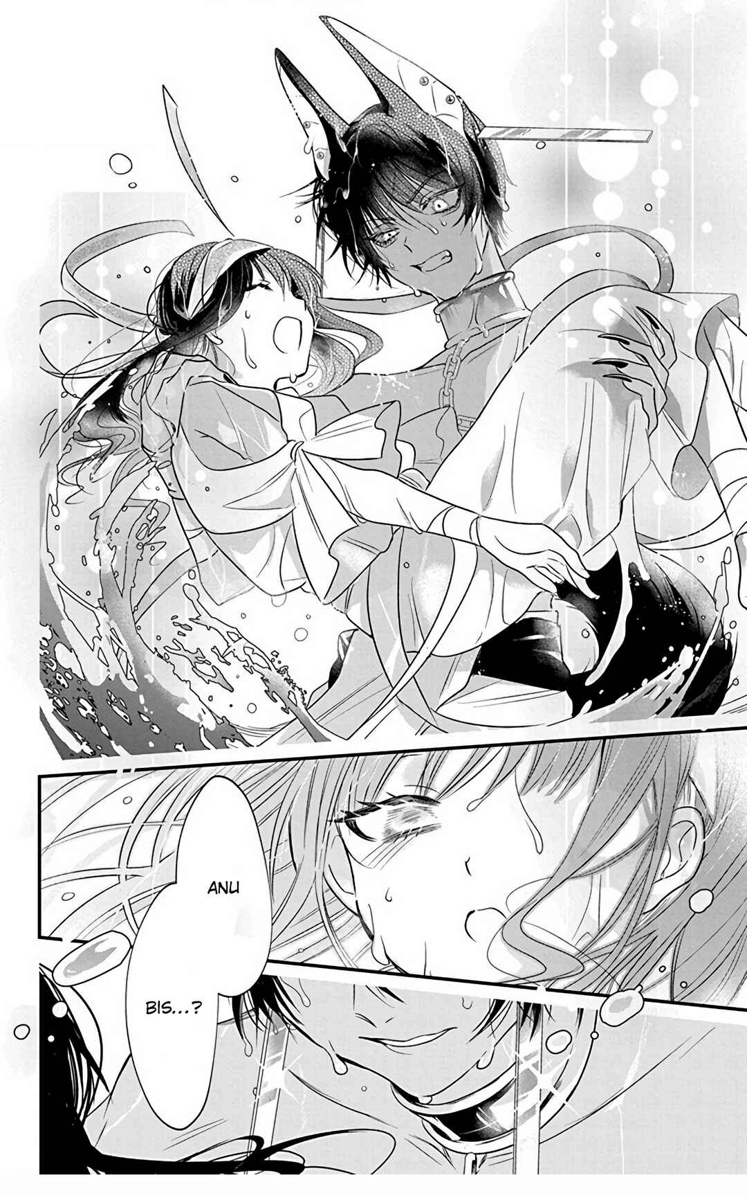 Page 20 Chapter 2 Merit Aikyuu God