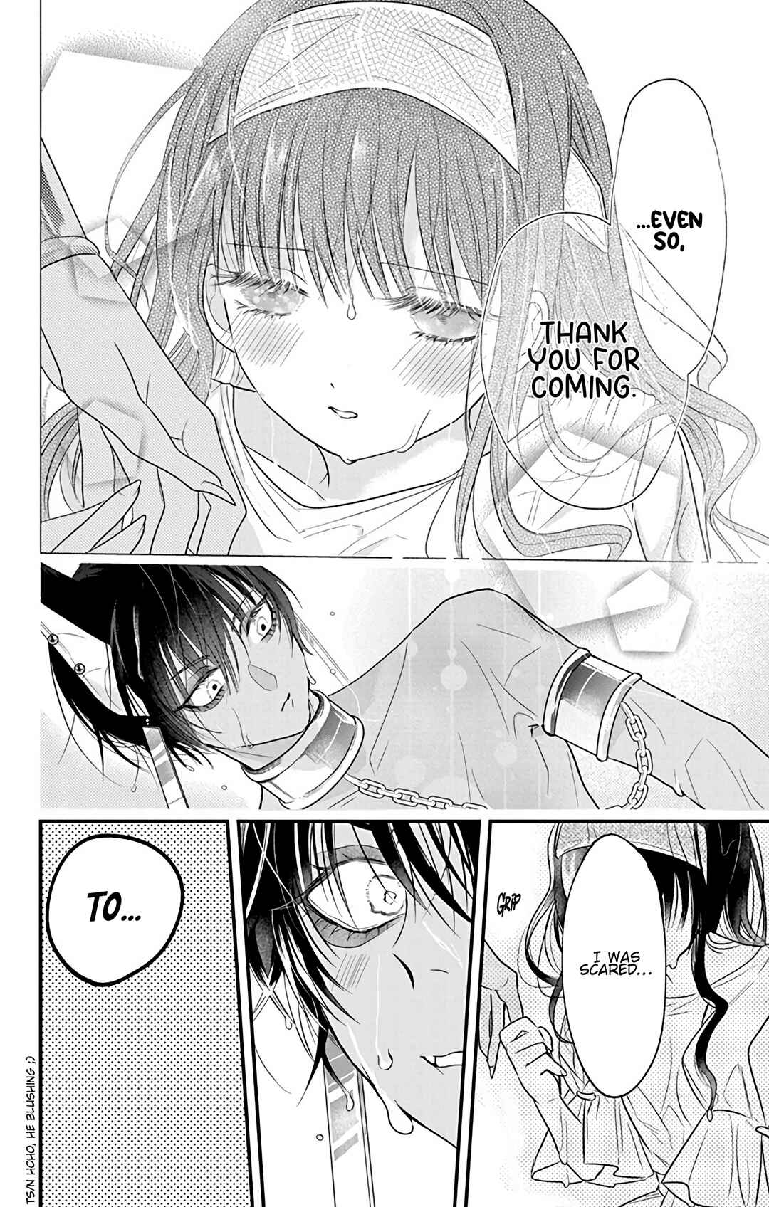 Page 22 Chapter 2 Merit Aikyuu God