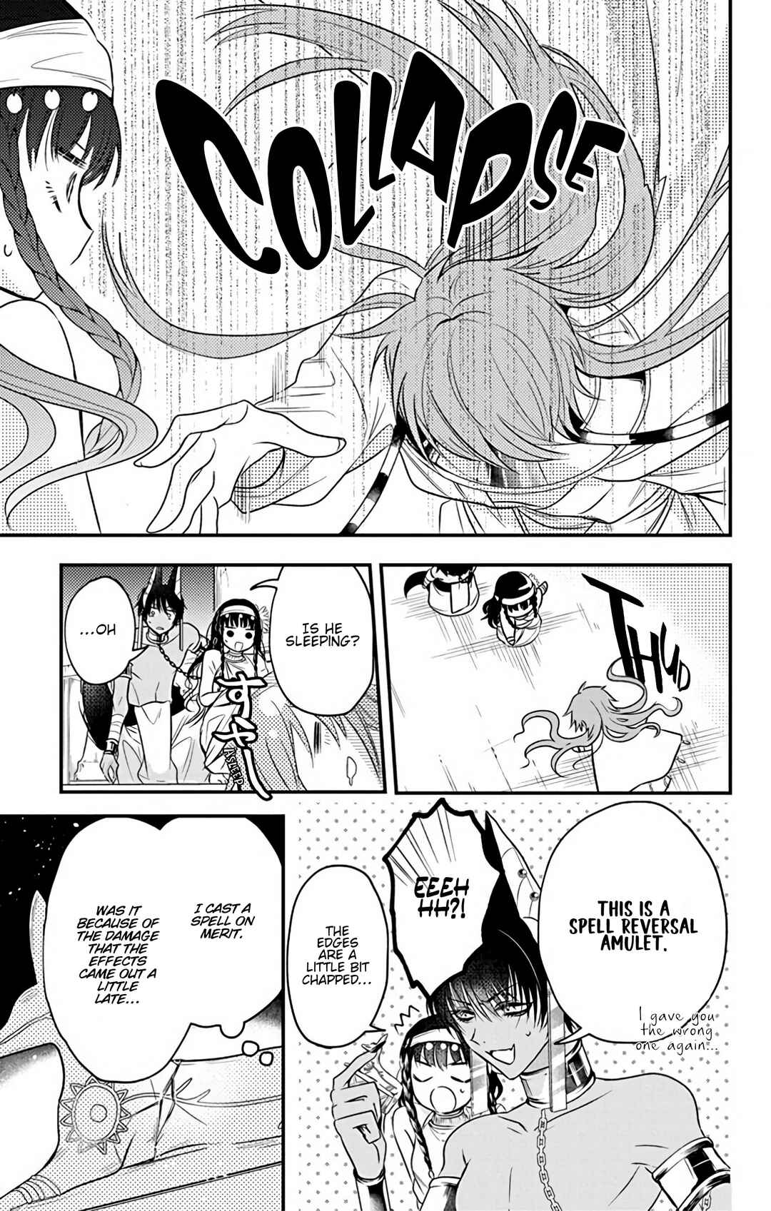 Page 39 Chapter 2 Merit Aikyuu God