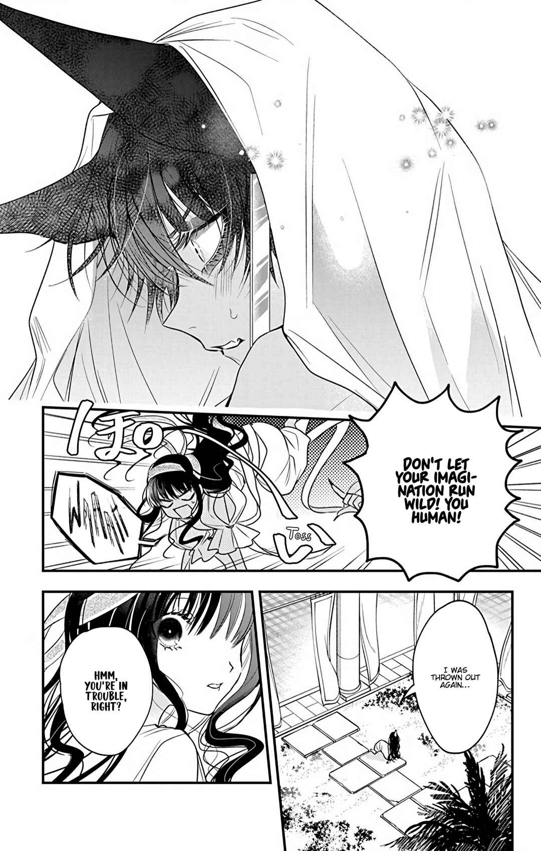 Page 7 Chapter 2 Merit Aikyuu God