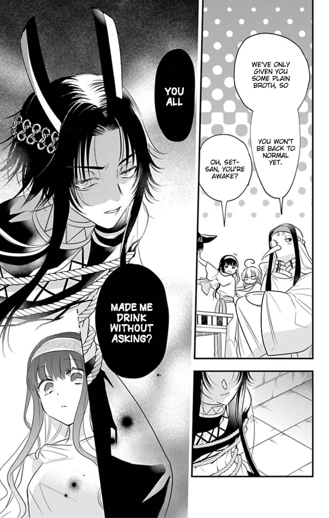 Page 11 Chapter 7 Merit Aikyuu God