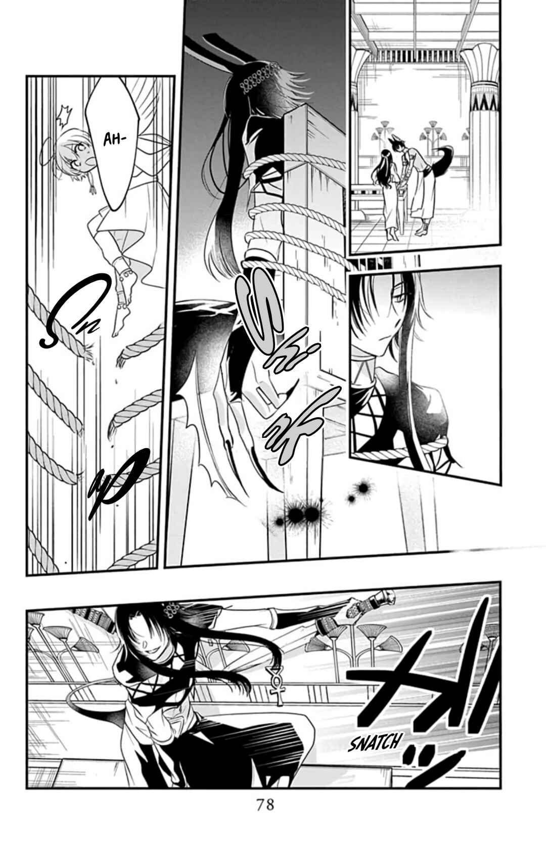 Page 16 Chapter 7 Merit Aikyuu God