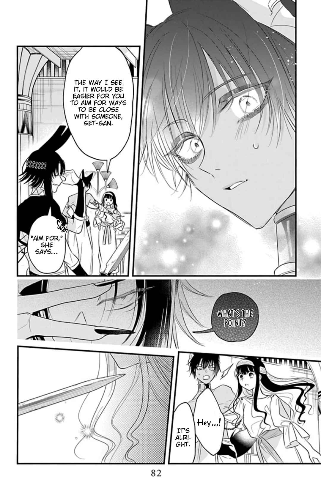 Page 20 Chapter 7 Merit Aikyuu God