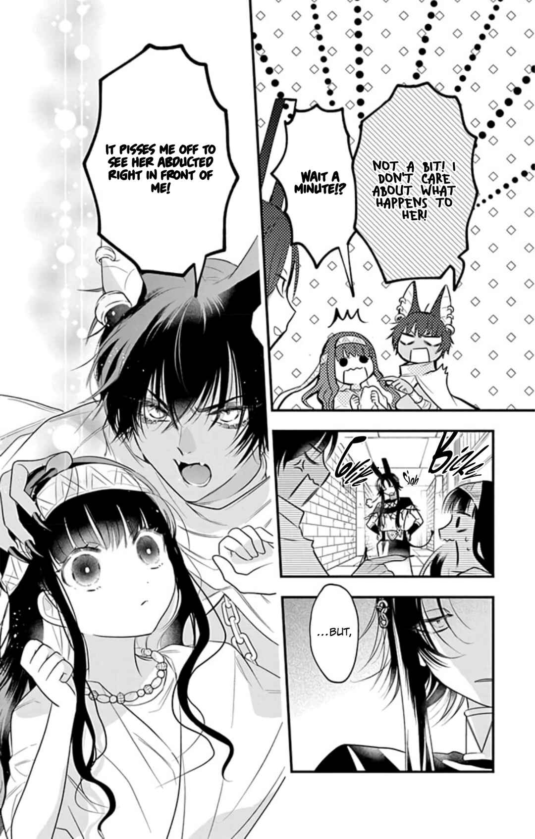 Page 6 Chapter 7 Merit Aikyuu God
