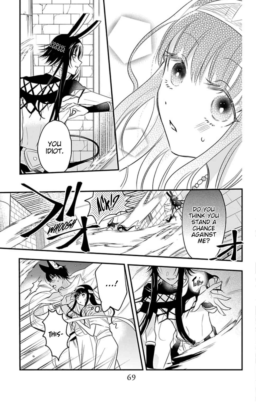 Page 7 Chapter 7 Merit Aikyuu God