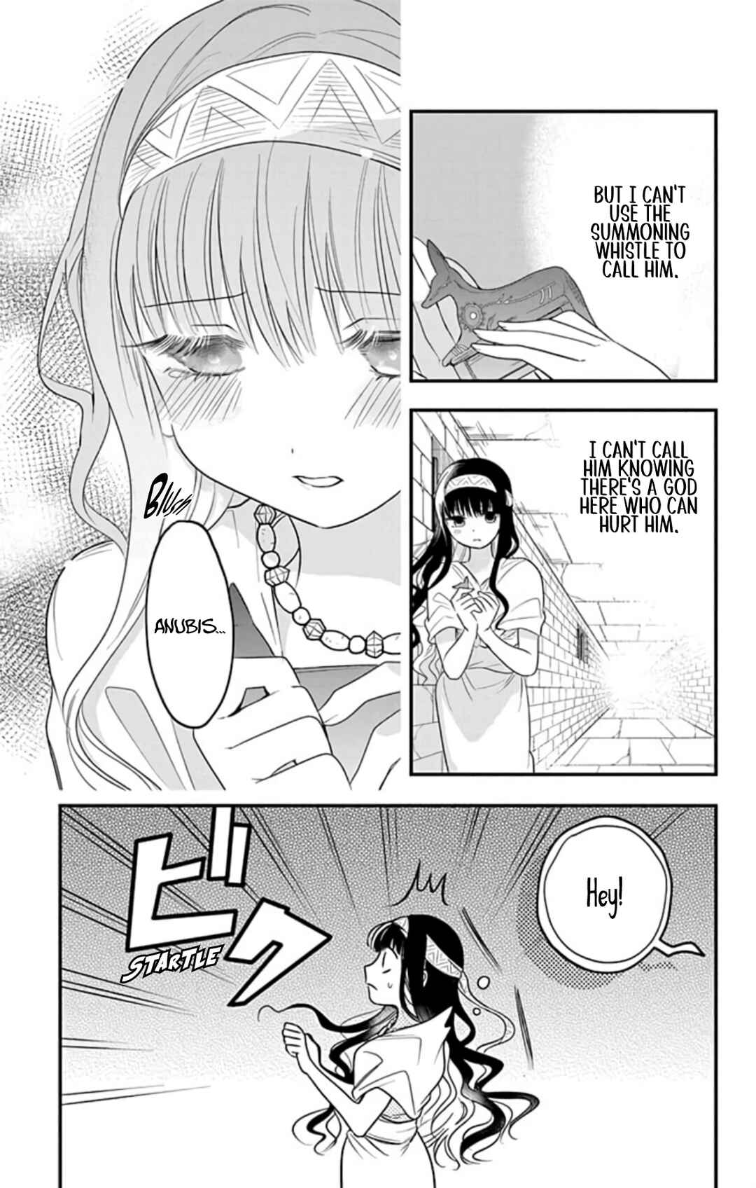 Page 23 Chapter 6 Merit Aikyuu God