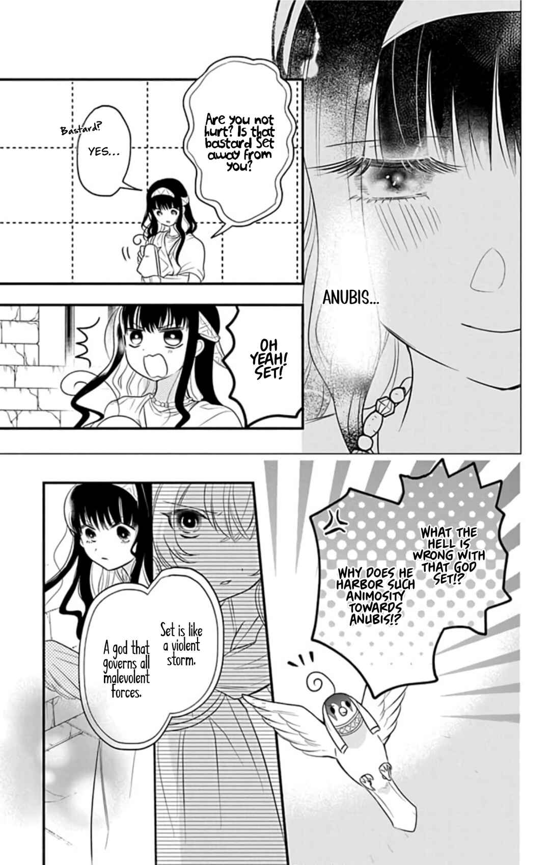 Page 25 Chapter 6 Merit Aikyuu God