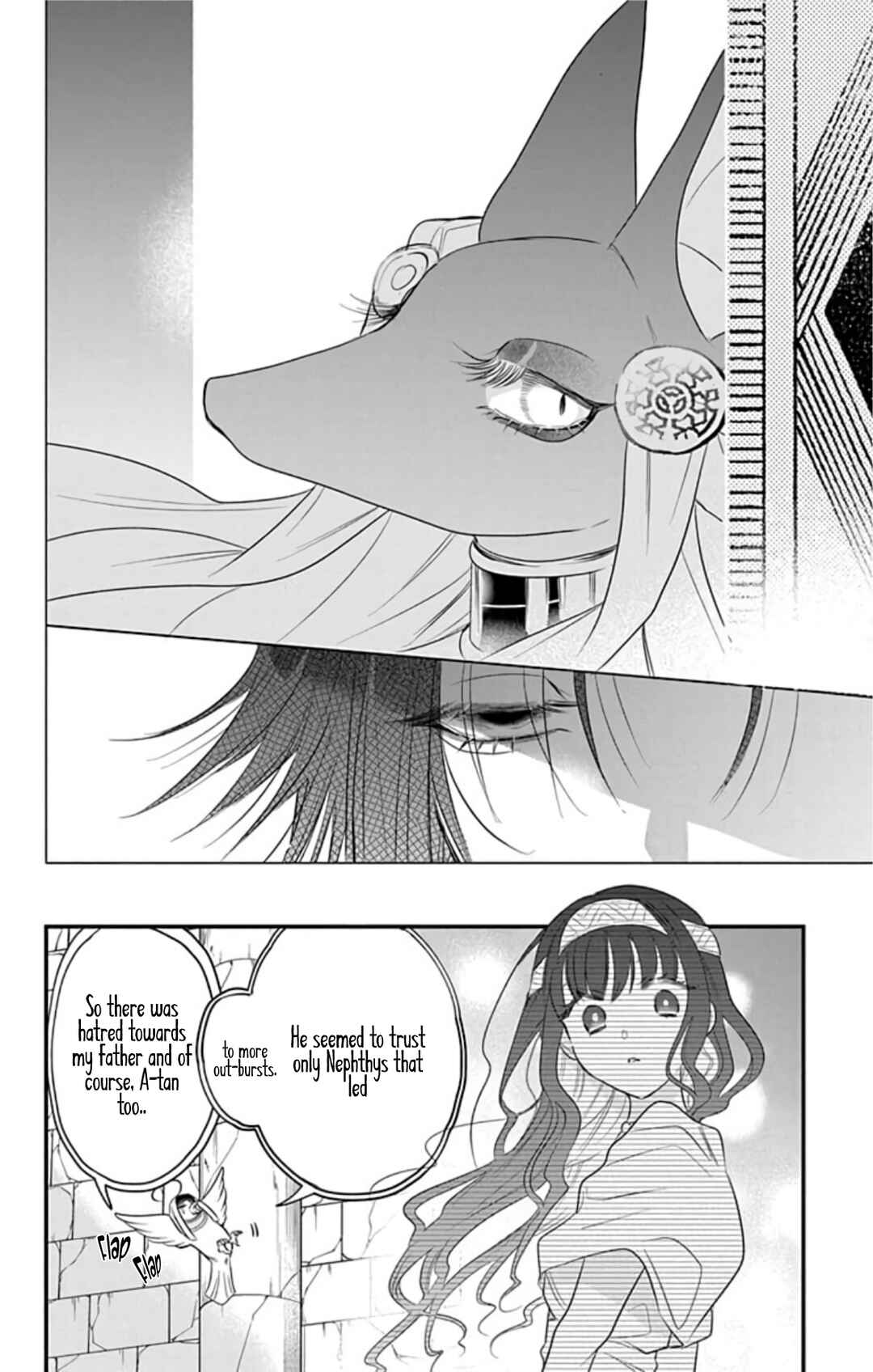 Page 30 Chapter 6 Merit Aikyuu God