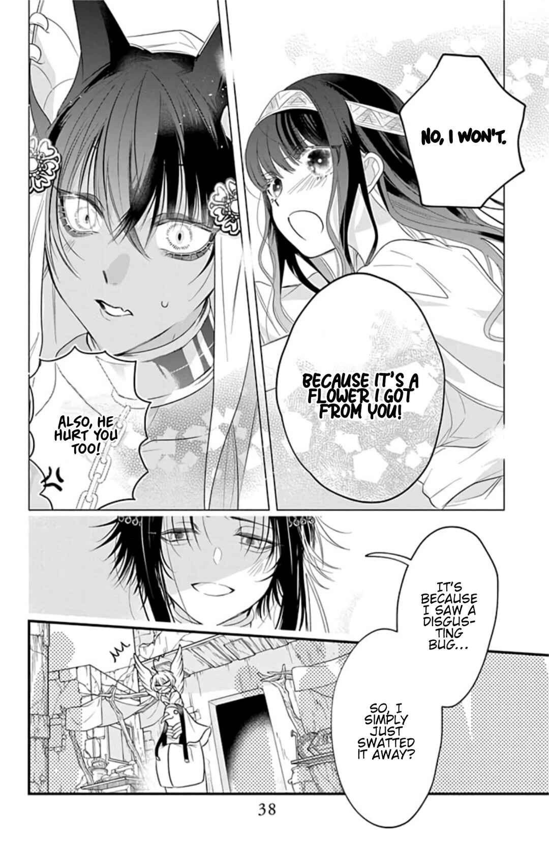 Page 6 Chapter 6 Merit Aikyuu God