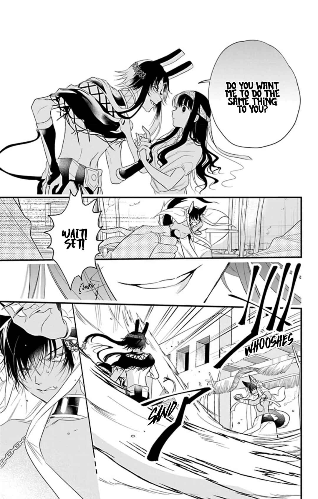 Page 7 Chapter 6 Merit Aikyuu God