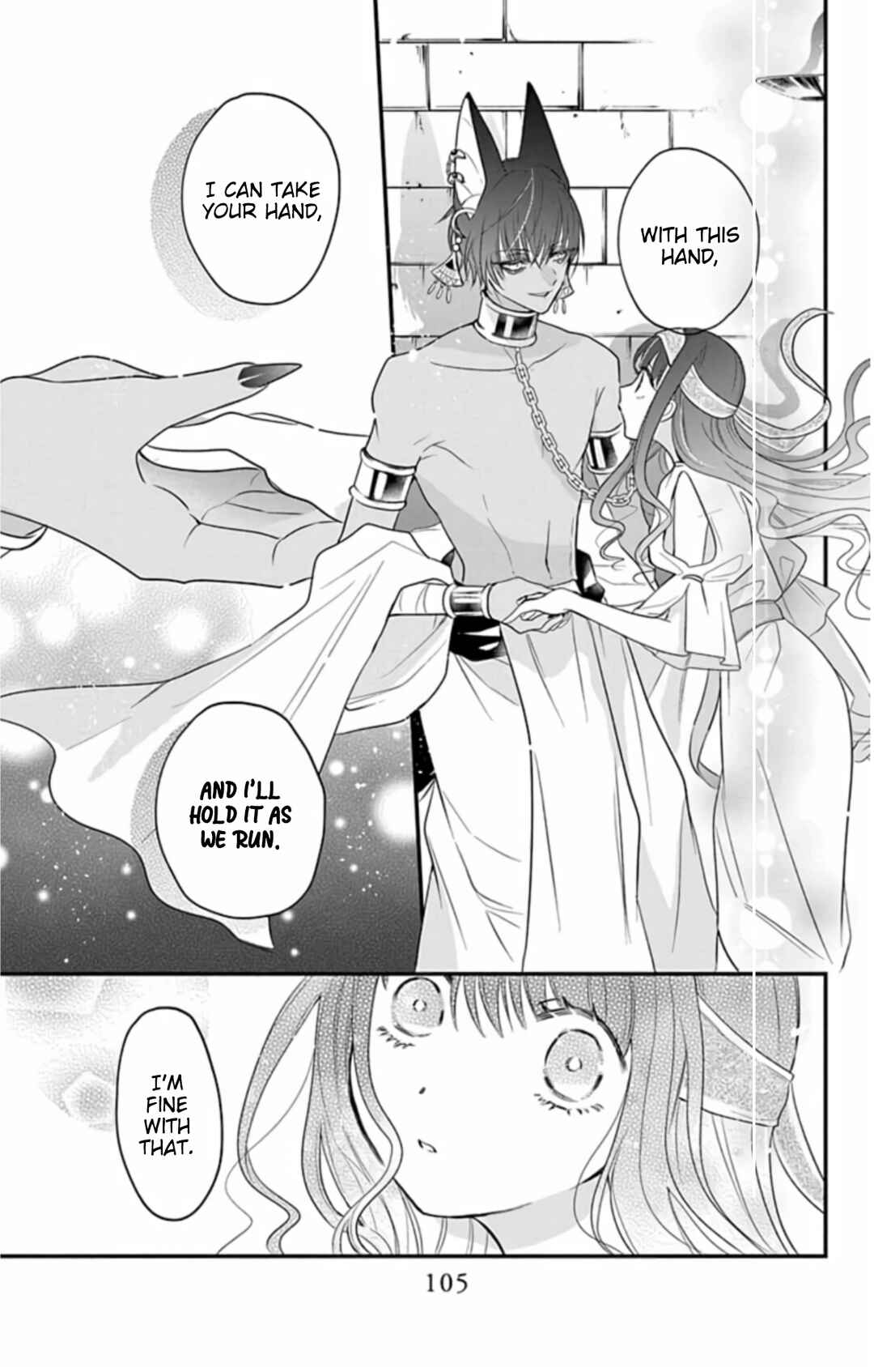 Page 11 Chapter 8 Merit Aikyuu God