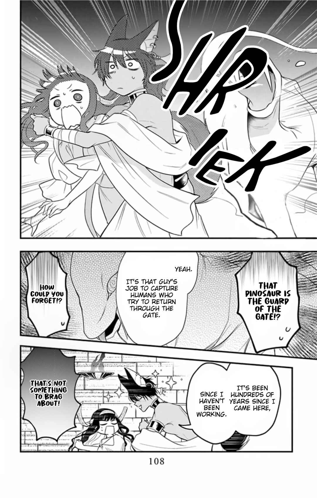 Page 14 Chapter 8 Merit Aikyuu God