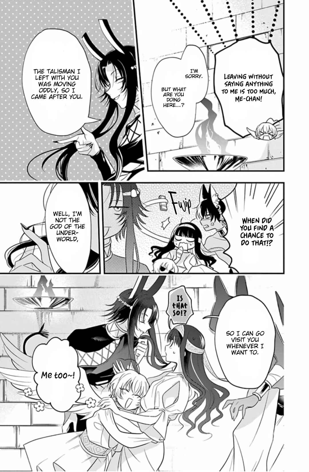 Page 17 Chapter 8 Merit Aikyuu God
