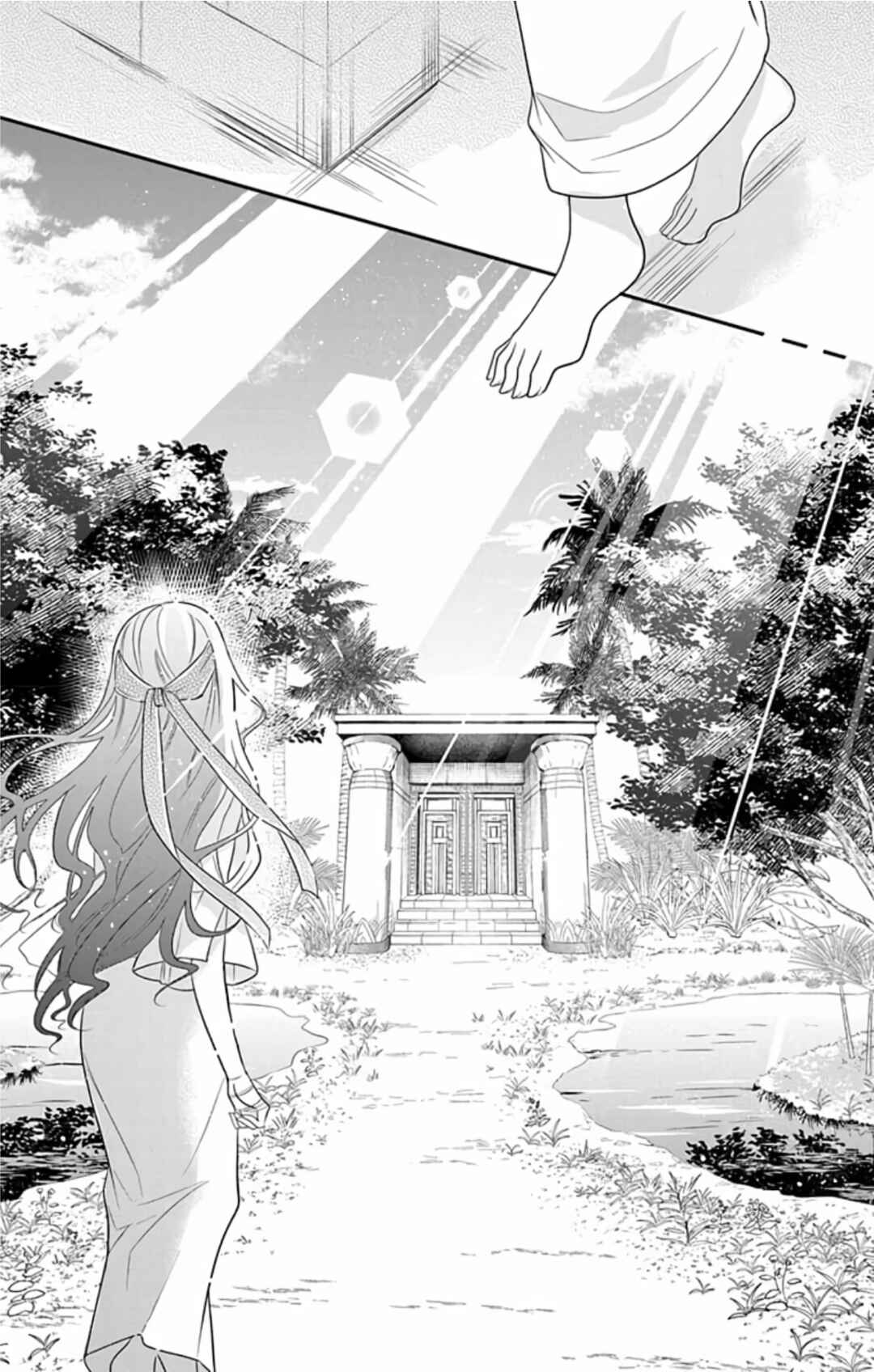 Page 20 Chapter 8 Merit Aikyuu God