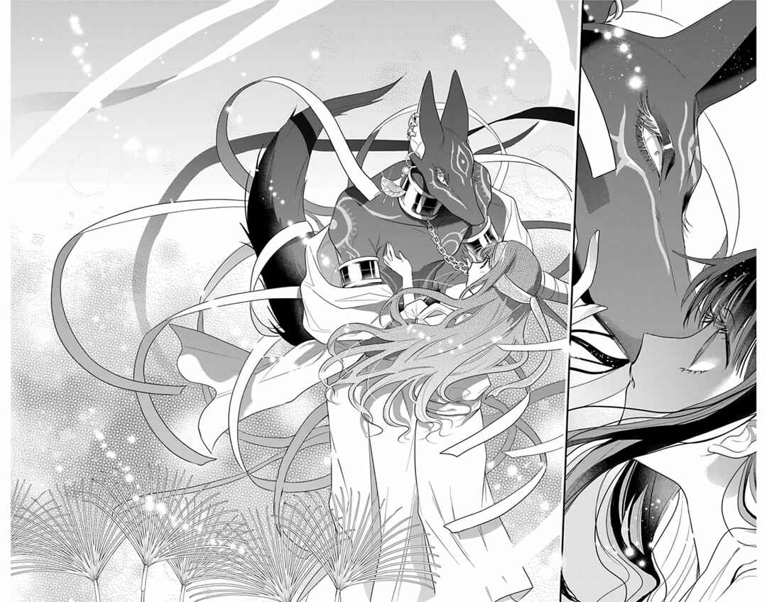 Page 28 Chapter 8 Merit Aikyuu God