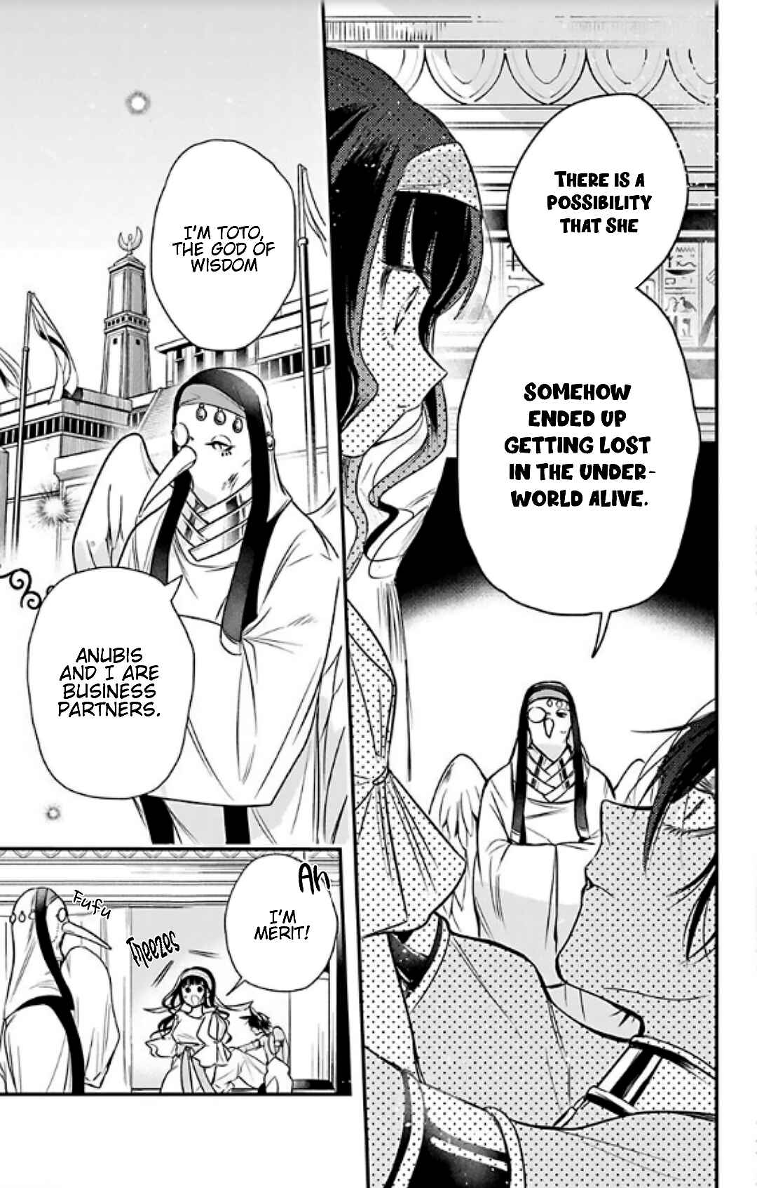 Page 15 Chapter 1.1 Merit Aikyuu God