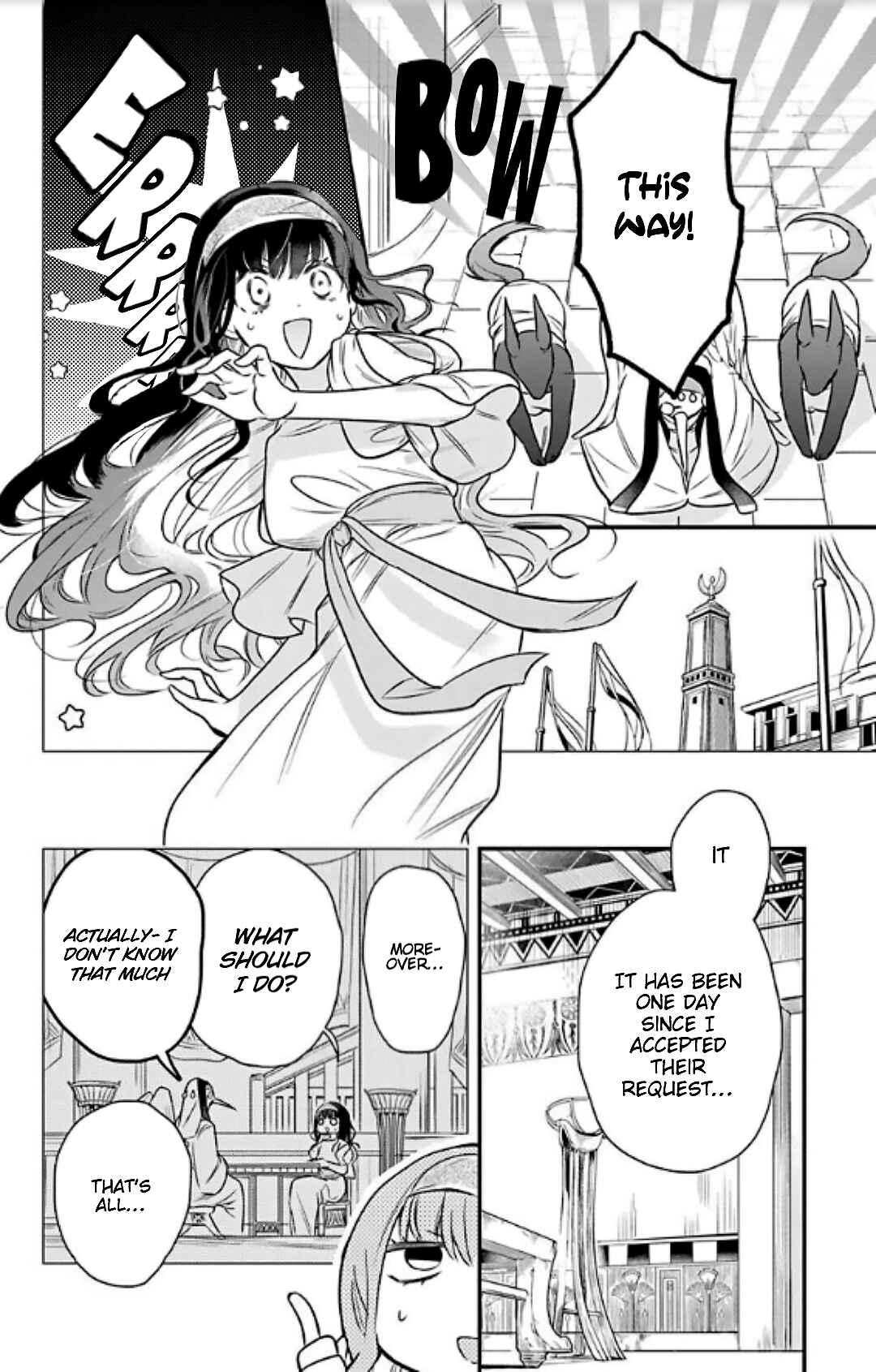 Page 22 Chapter 1.1 Merit Aikyuu God