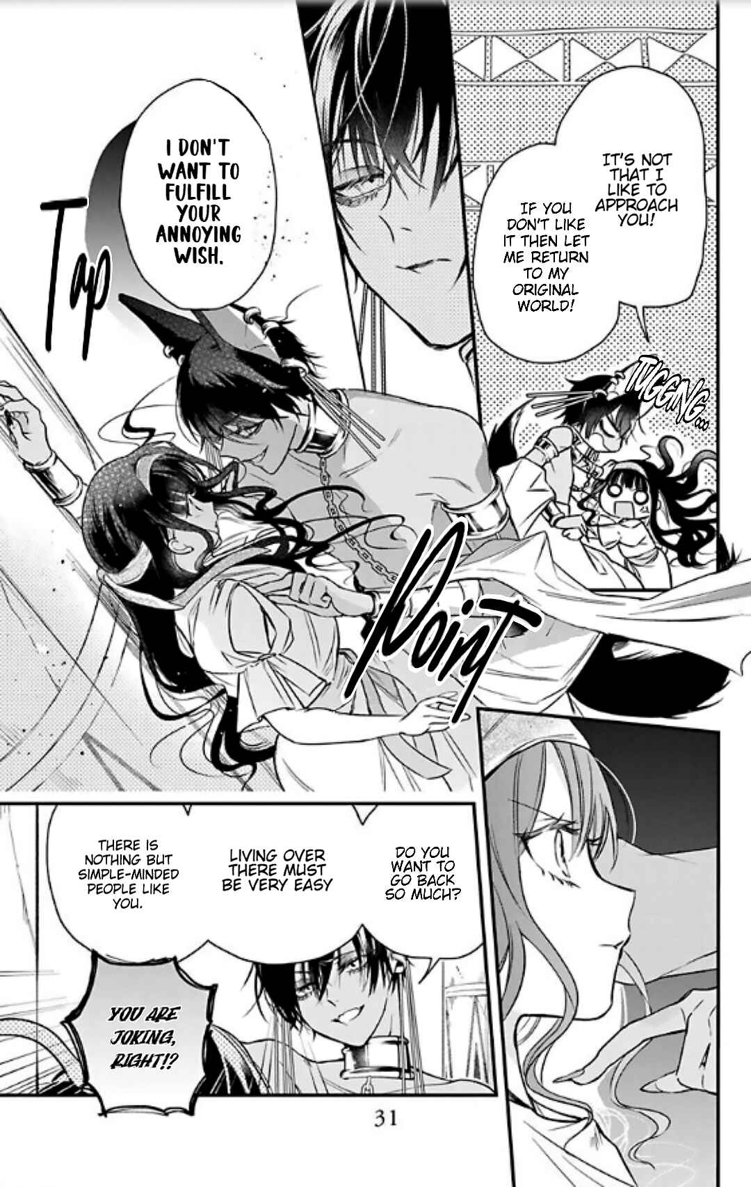 Page 31 Chapter 1.1 Merit Aikyuu God