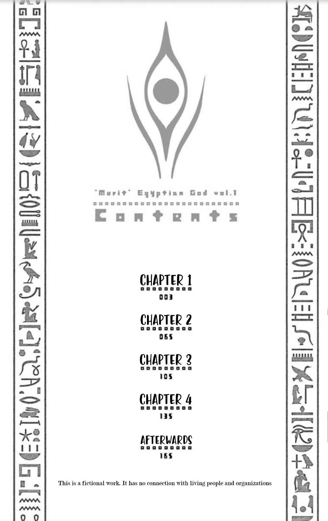 Page 4 Chapter 1.1 Merit Aikyuu God