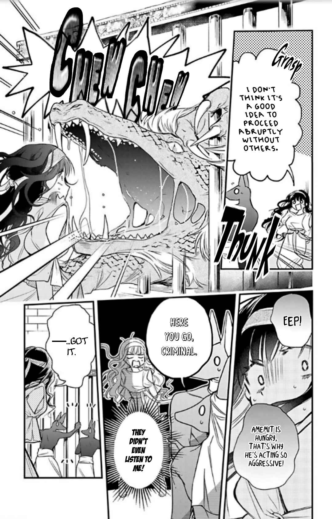 Page 8 Chapter 1.1 Merit Aikyuu God
