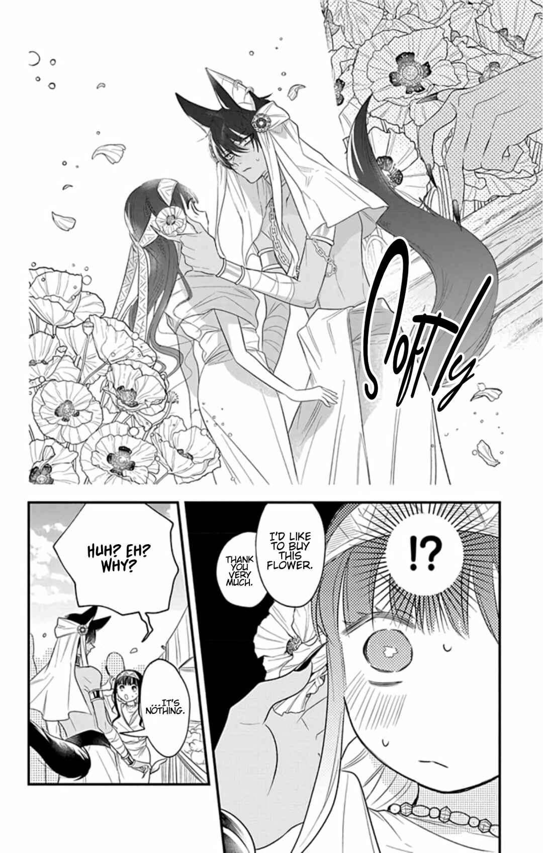 Page 20 Chapter 5 Merit Aikyuu God