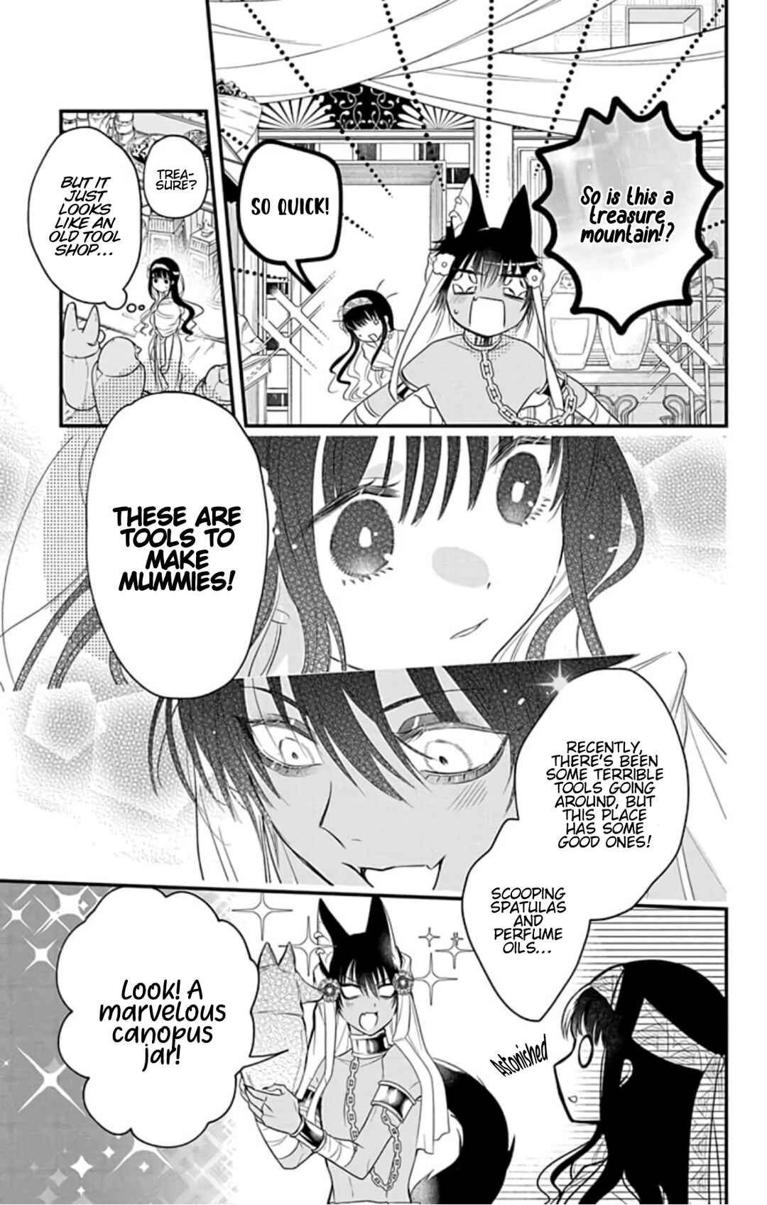 Page 23 Chapter 5 Merit Aikyuu God