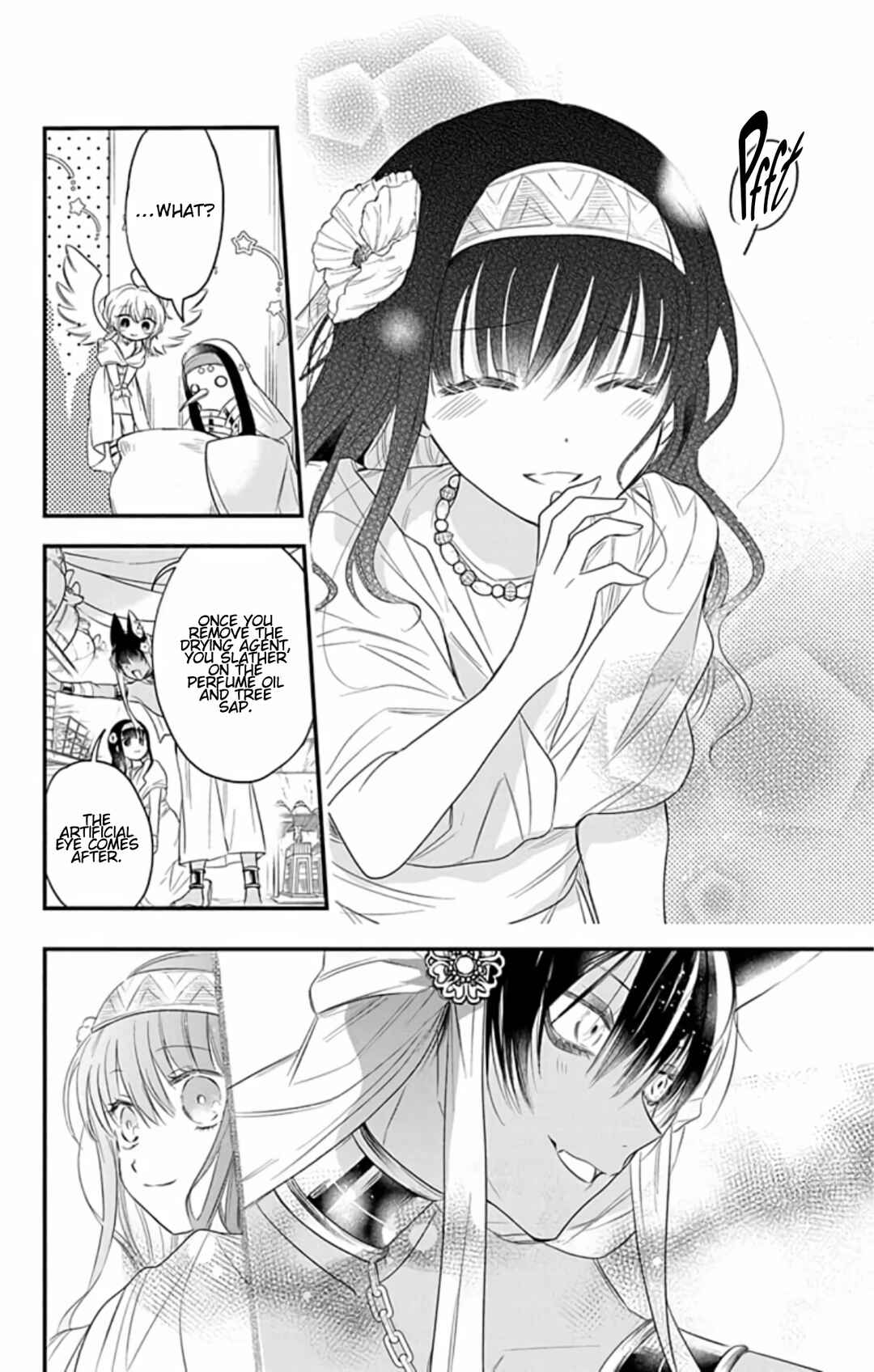 Page 26 Chapter 5 Merit Aikyuu God