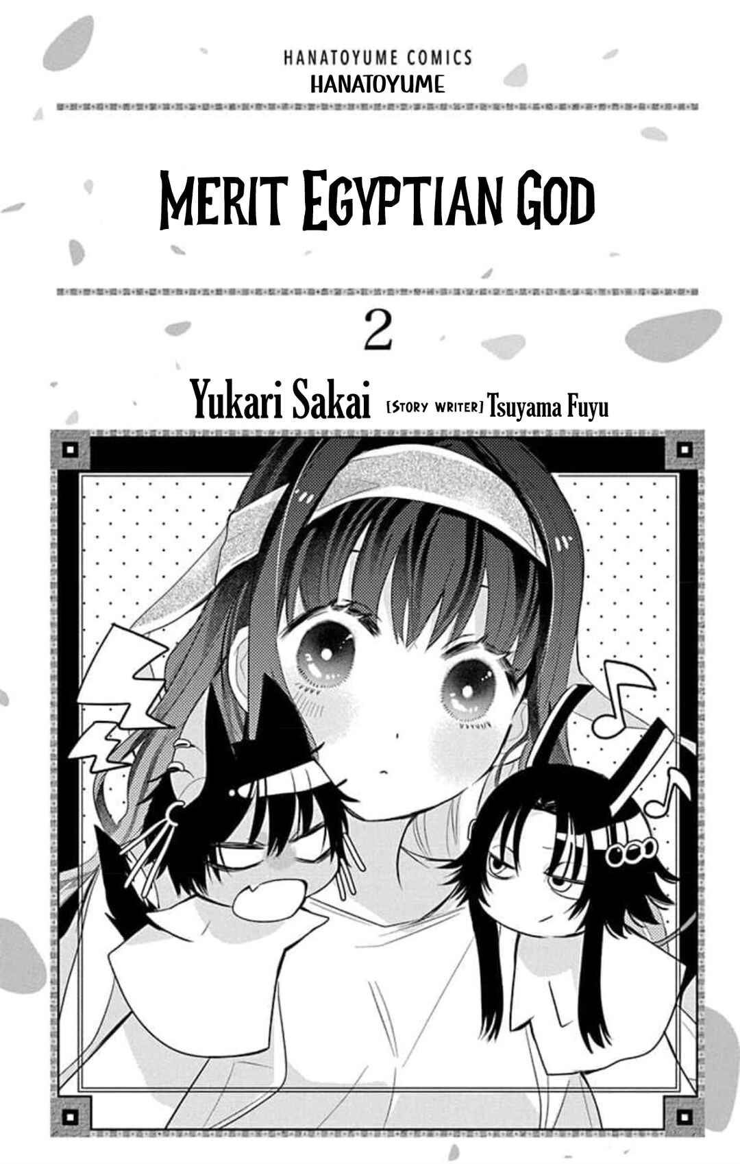 Page 3 Chapter 5 Merit Aikyuu God