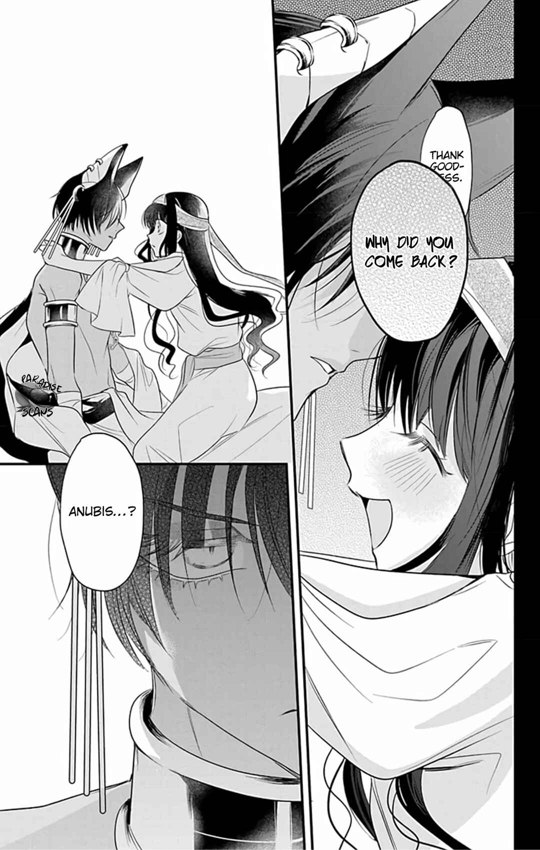 Page 11 Chapter 9 Merit Aikyuu God