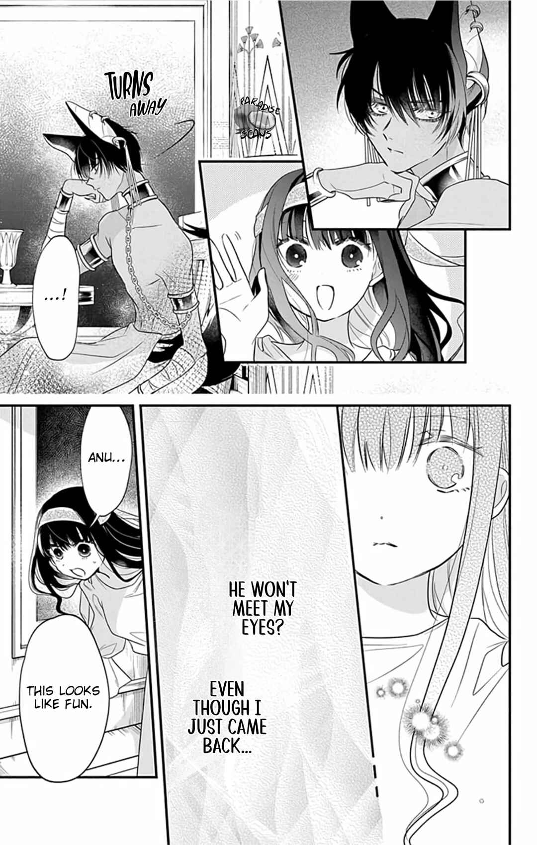 Page 15 Chapter 9 Merit Aikyuu God