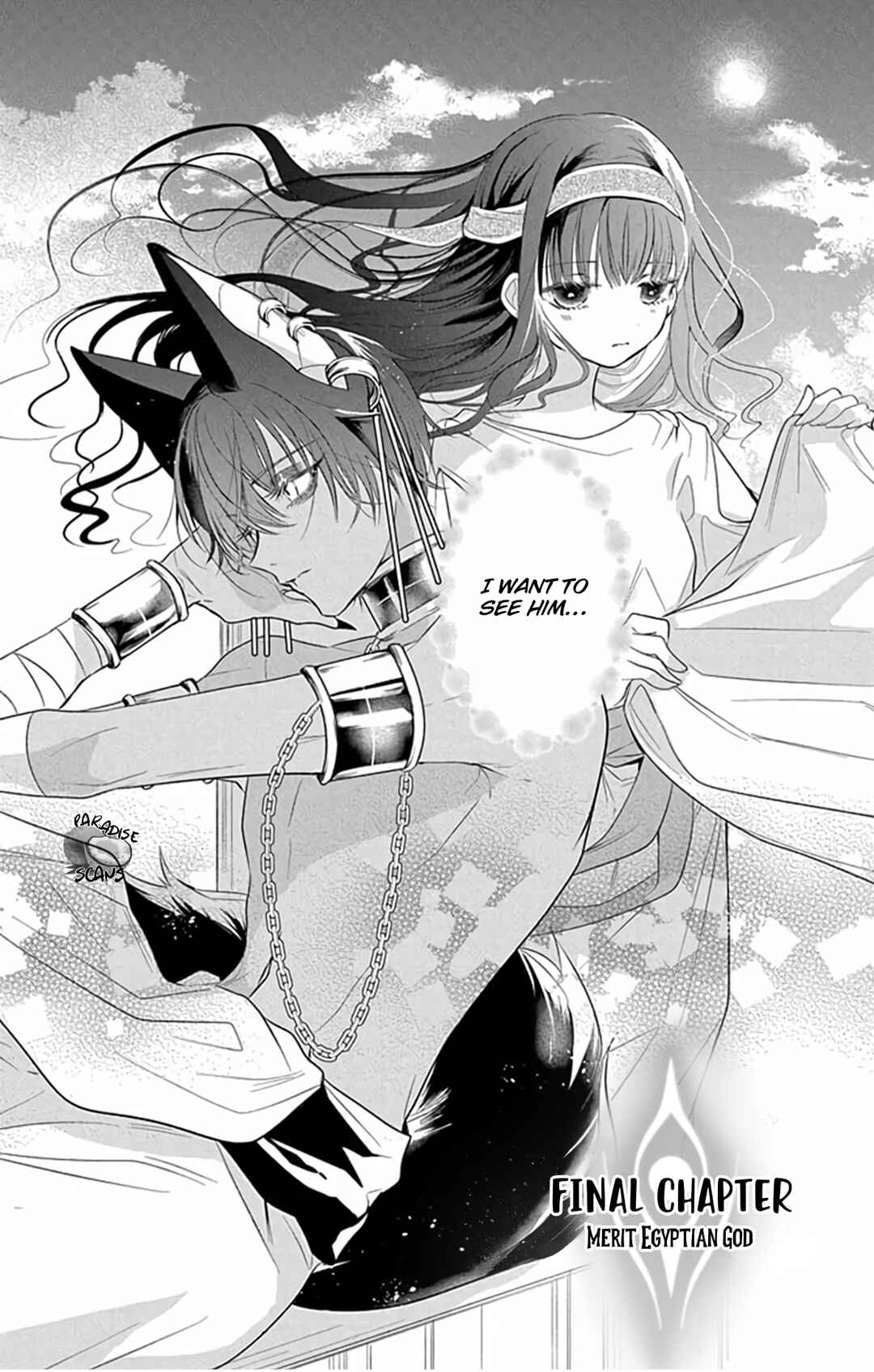 Page 4 Chapter 9 Merit Aikyuu God
