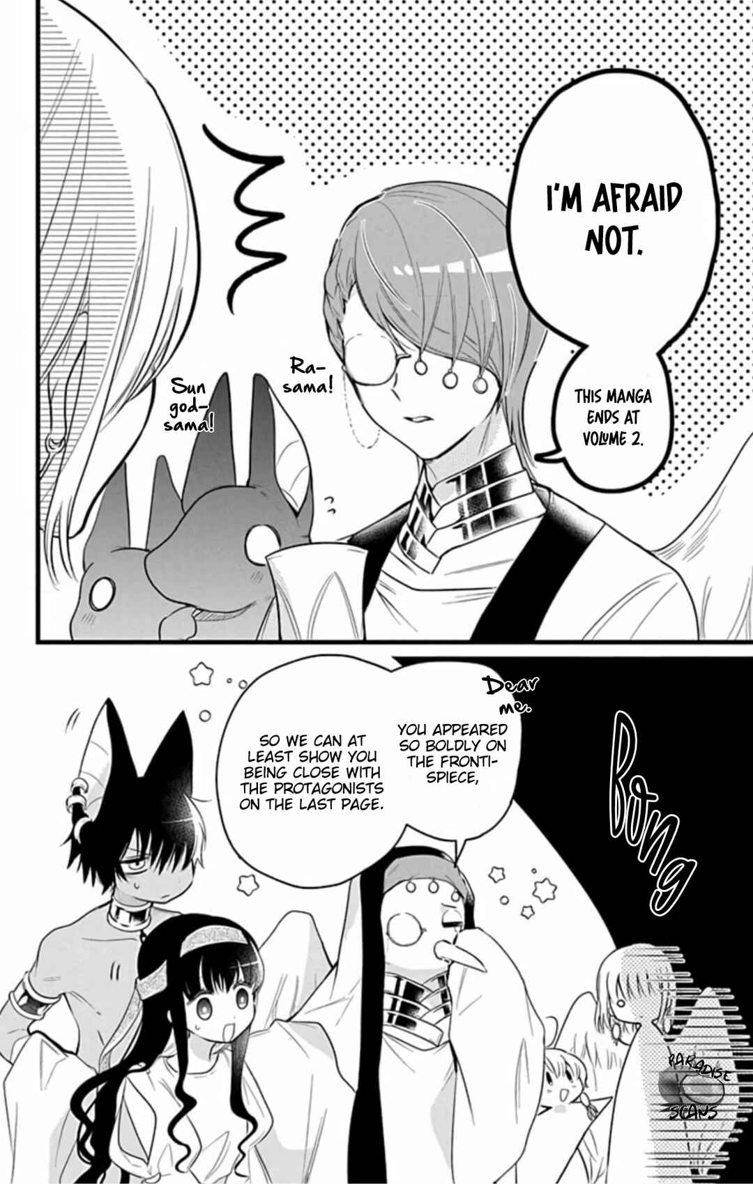 Page 4 Chapter 9.2 Merit Aikyuu God