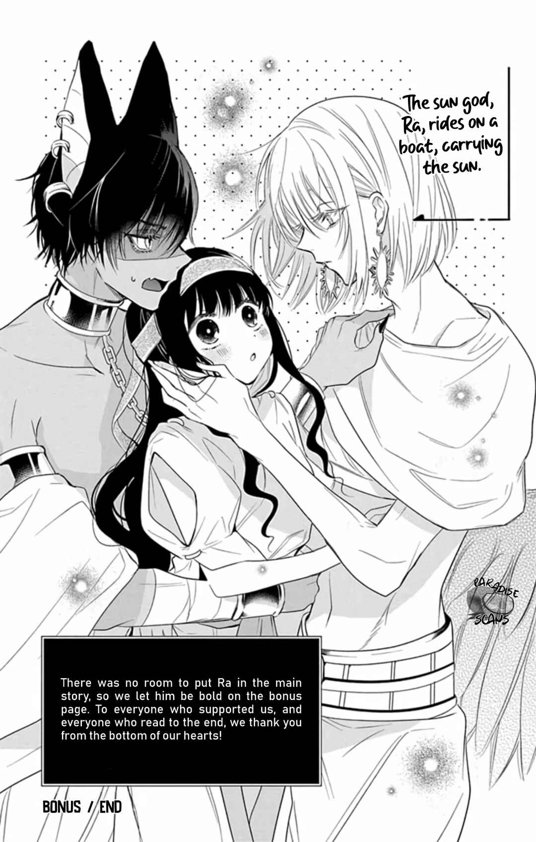 Page 5 Chapter 9.2 Merit Aikyuu God