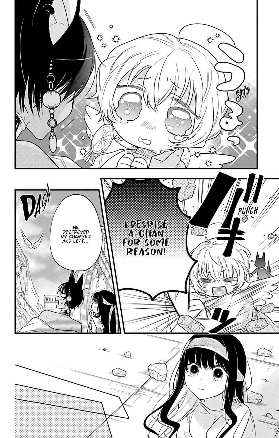 Page 22 Chapter 3 Merit Aikyuu God