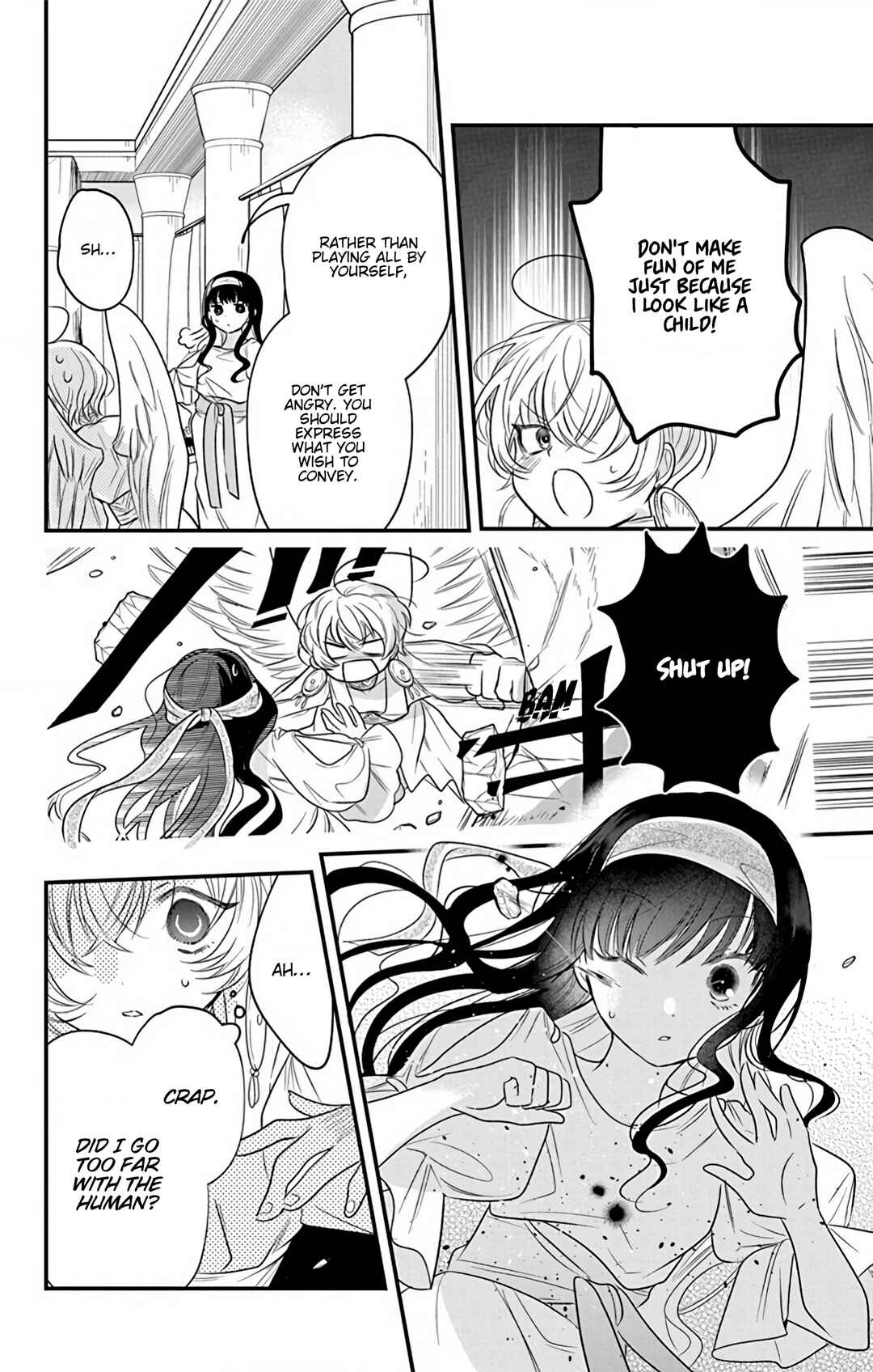Page 24 Chapter 3 Merit Aikyuu God