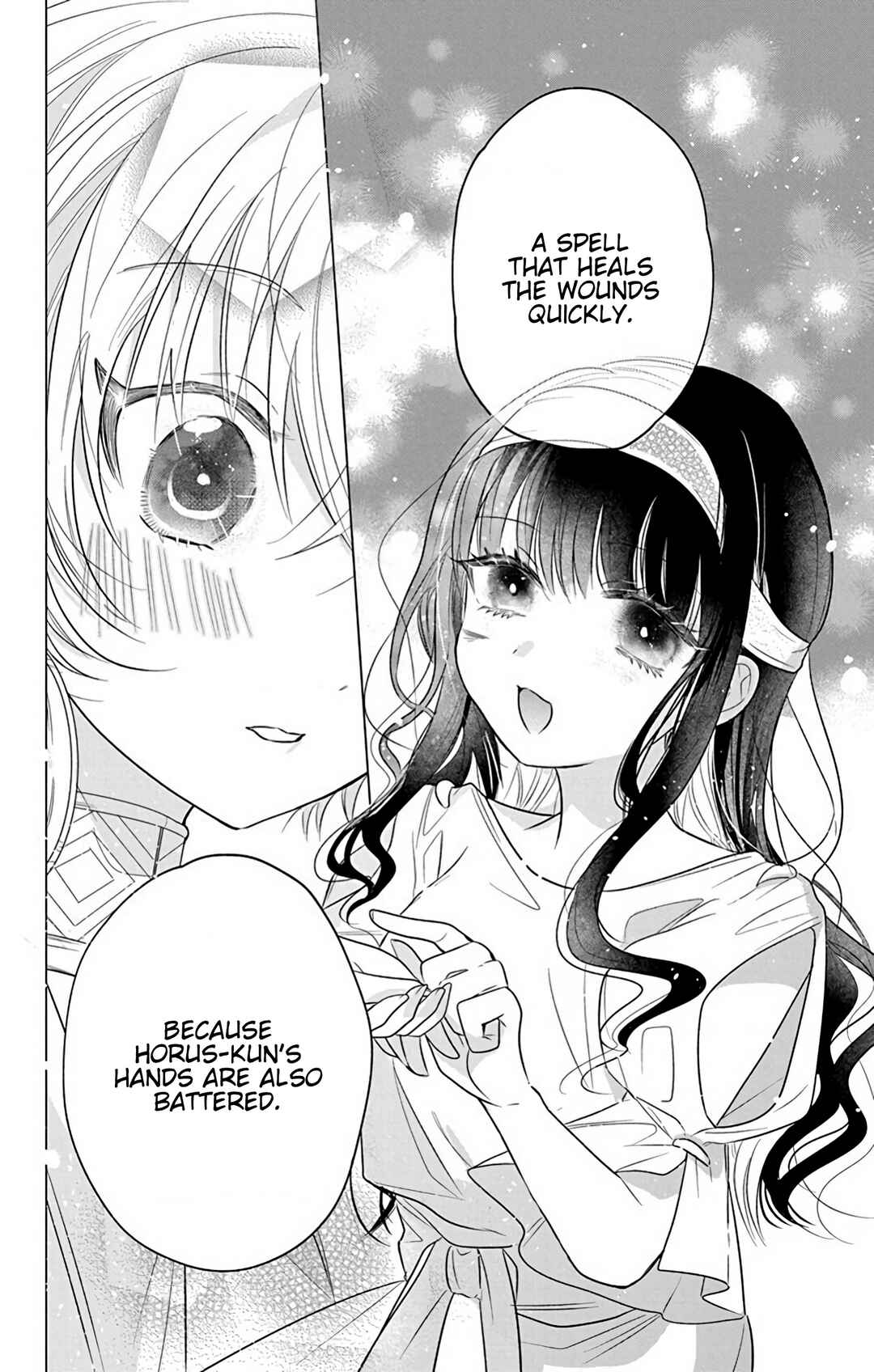 Page 26 Chapter 3 Merit Aikyuu God