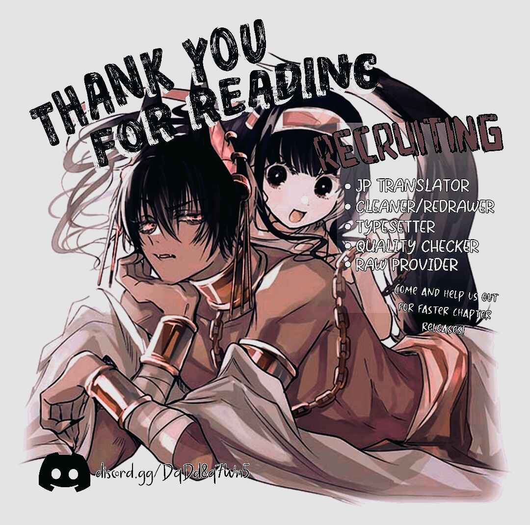 Page 33 Chapter 3 Merit Aikyuu God