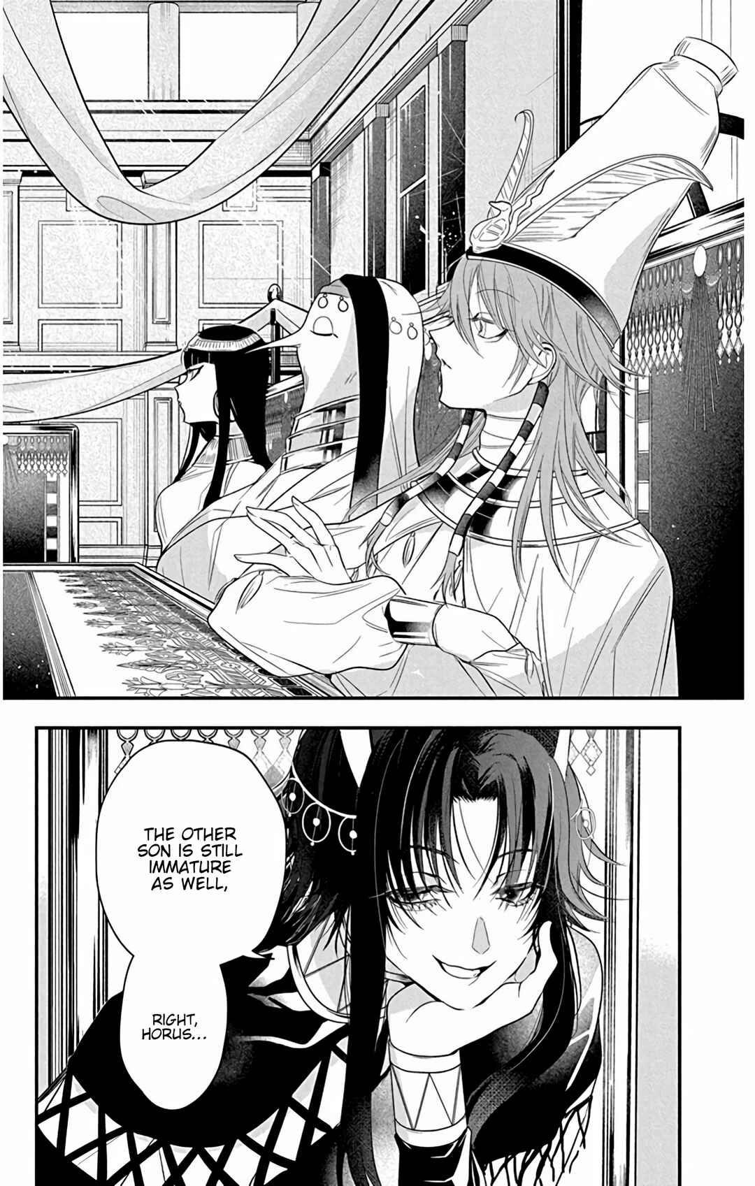 Page 4 Chapter 3 Merit Aikyuu God