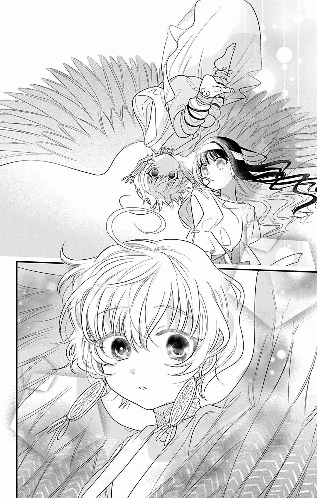 Page 8 Chapter 3 Merit Aikyuu God