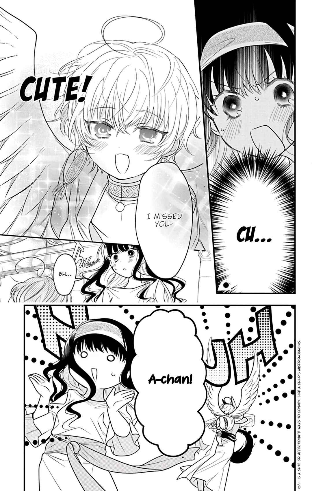 Page 9 Chapter 3 Merit Aikyuu God