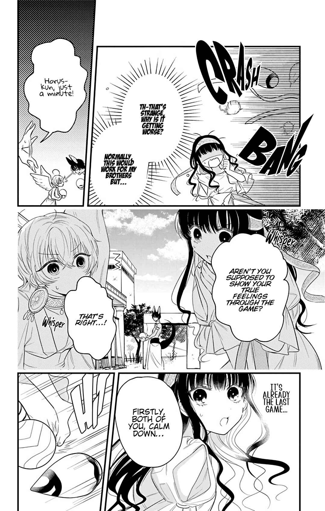 Page 10 Chapter 4 Merit Aikyuu God