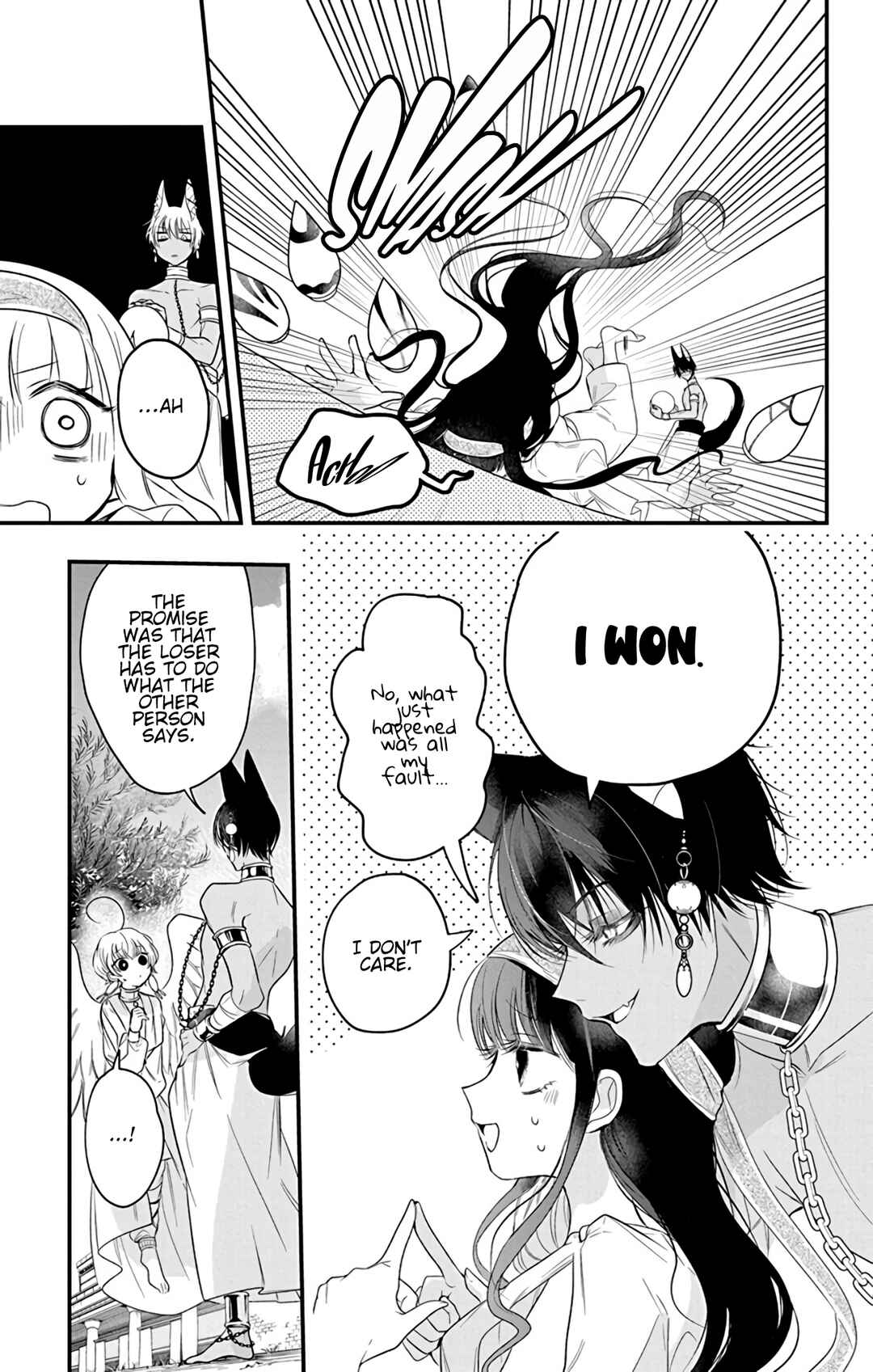 Page 11 Chapter 4 Merit Aikyuu God
