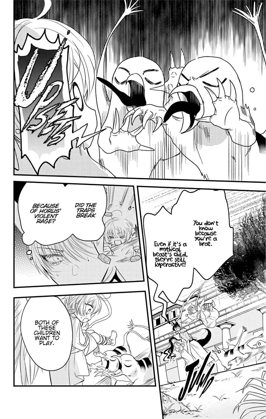 Page 14 Chapter 4 Merit Aikyuu God