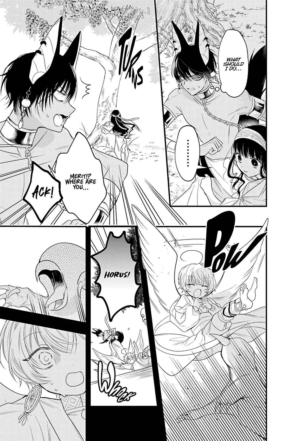Page 15 Chapter 4 Merit Aikyuu God