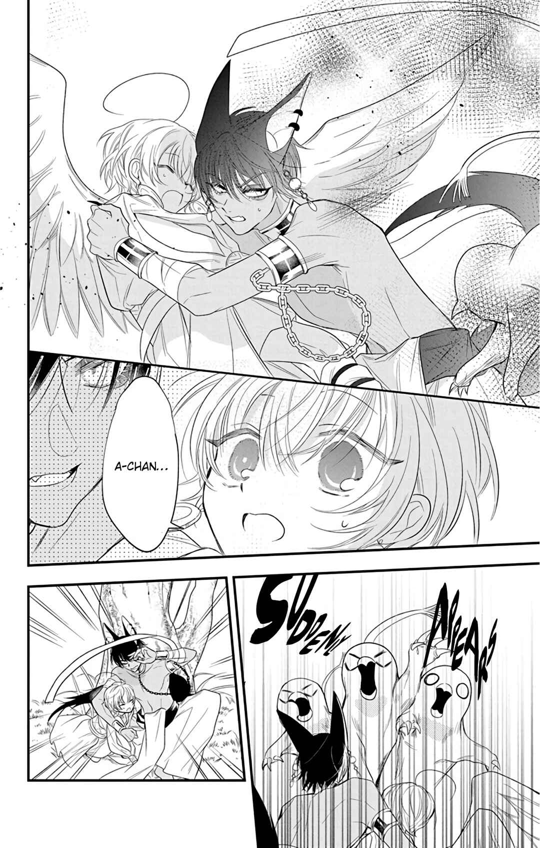 Page 16 Chapter 4 Merit Aikyuu God