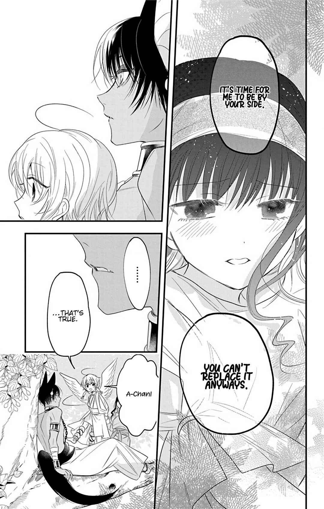 Page 21 Chapter 4 Merit Aikyuu God