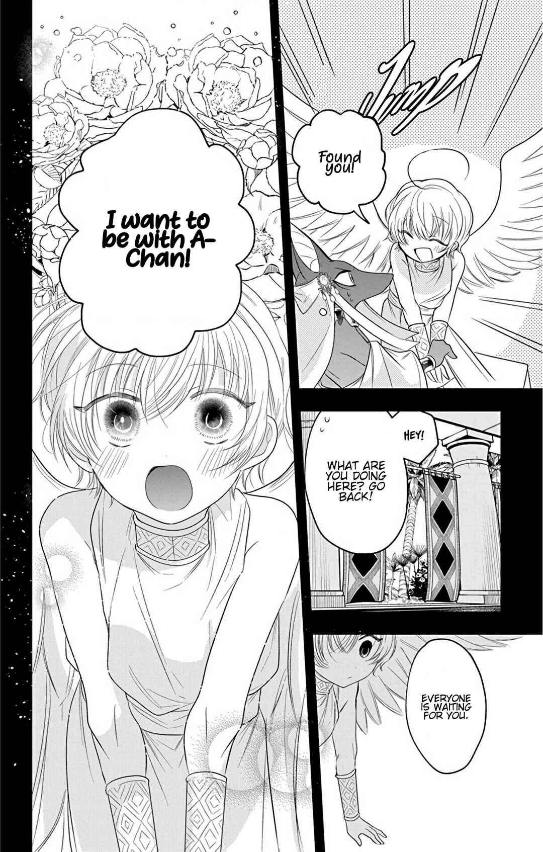 Page 24 Chapter 4 Merit Aikyuu God