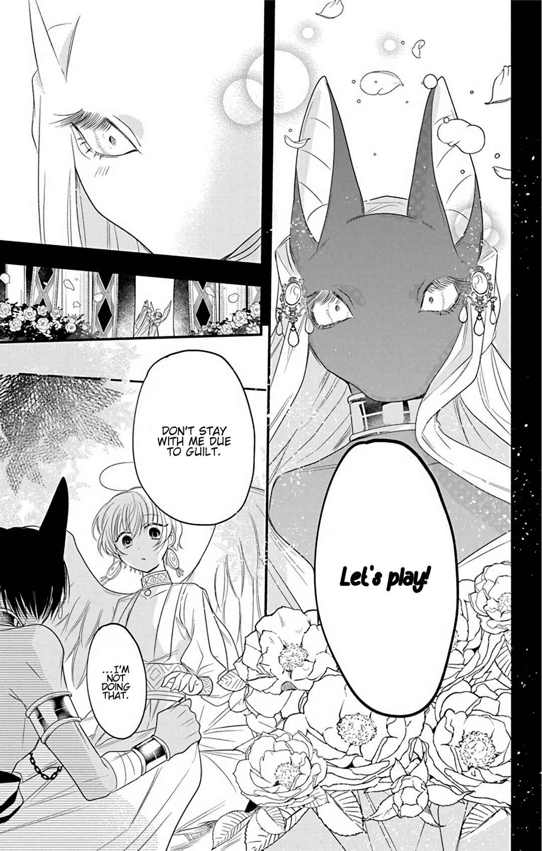Page 25 Chapter 4 Merit Aikyuu God